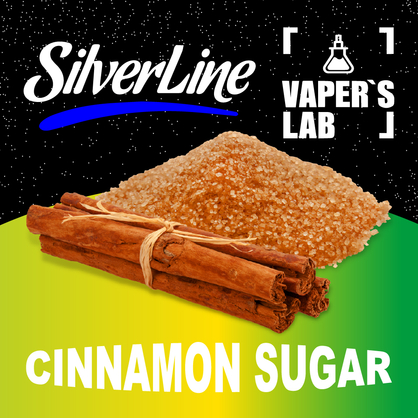 Фото на Ароматизатори SilverLine Capella Cinnamon Sugar Коричний цукор