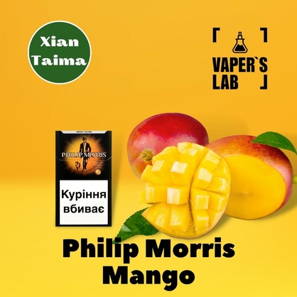 Фото, Відеоогляди на Найкращі ароматизатори для вейпа Xi'an Taima "Philip Morris Mango" (Філіп Морріс манго) 