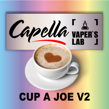 Фото на Aroma Capella Cup a Joe v2 Чашечка Джо v2