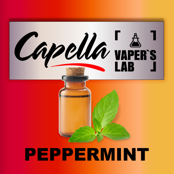 Отзывы на аромку Capella Peppermint Мята перечная