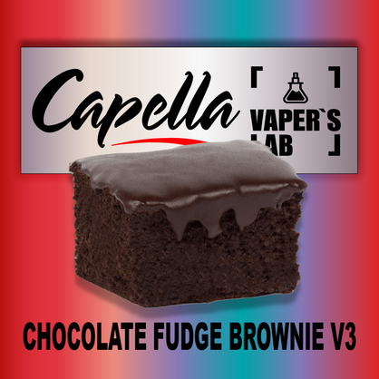 Фото на аромку Capella Chocolate Fudge Brownie v3