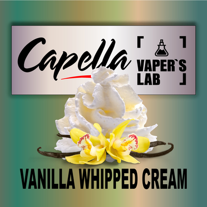 Фото на Aroma Capella Vanilla Whipped Cream Ванільний збитий крем