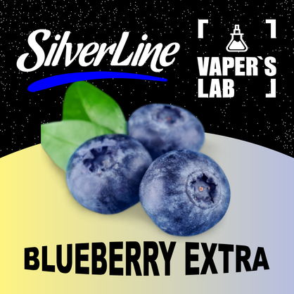 Фото на Арому SilverLine Capella Blueberry Extra Лохина