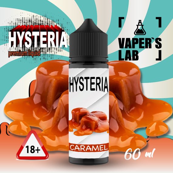 Отзывы  заправка для вейпа с никотином hysteria caramel 60 ml