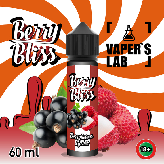 Отзывы  жижки для вейпа berry bliss berrylicious lychee (микс ягод с личи)