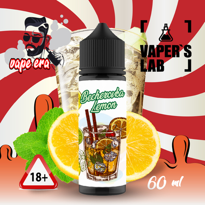 Фото жижа для пода vape era salt becherovka lemon 15 мл