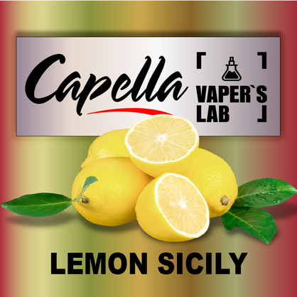 Фото на Ароматизатори Capella Italian Lemon Sicily Сицилійський лимон