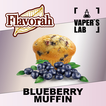 Фото на аромку Flavorah Blueberry Muffin Черничный мафин