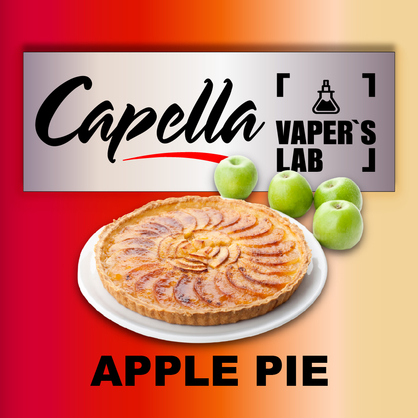 Фото на Aroma Capella Apple Pie Яблучний пиріг