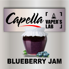 Аромка для вейпа Capella Flavors Blueberry Jam Джем з лохини