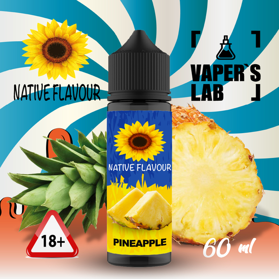 Отзывы  безникотиновая жидкость native flavour pineapple 60 ml