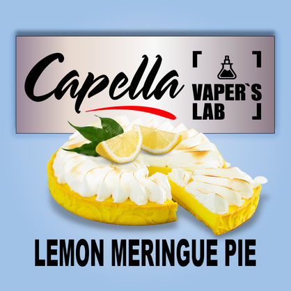 Фото на Аромку Capella Lemon Meringue Pie Лимонний торт-безе