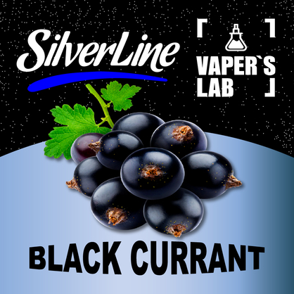 Фото на аромку SilverLine Capella Black Currant Черная смородина