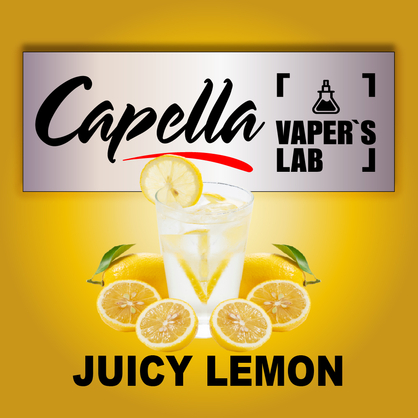 Фото на аромку Capella Juicy Lemon Сочный лимон