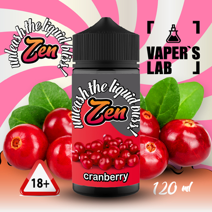 Фото жидкость для электронных сигарет без никотина zen cranberry