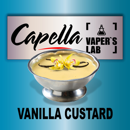 Фото на Арому Capella Vanilla Custard Ванільний крем