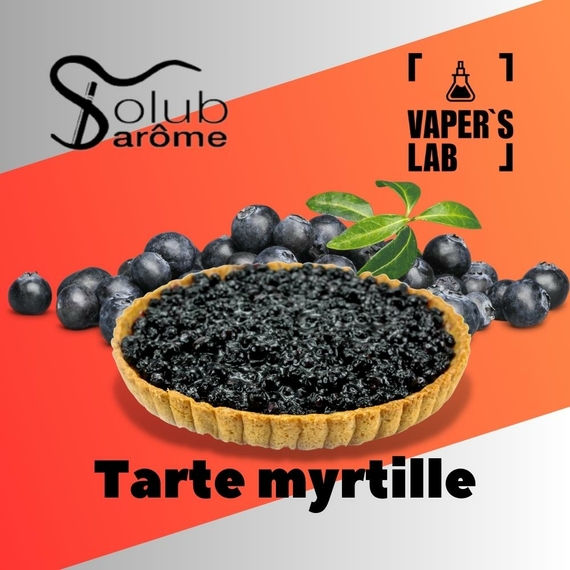 Отзывы на Ароматизатор для самозамеса Solub Arome "Tarte myrtille" (Черничный пирог) 