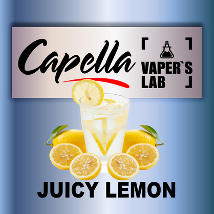 Фото на аромку Capella Juicy Lemon Сочный лимон