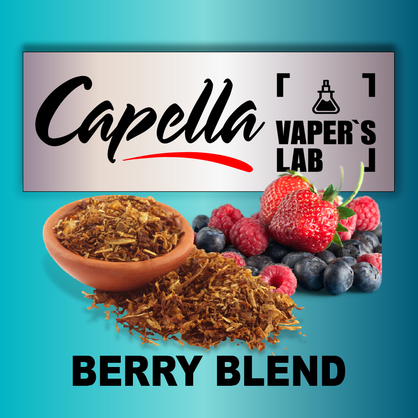 Фото на аромку Capella Berry Blend Ягодная смесь