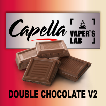 Фото на Аромку Capella Double Chocolate v2 Подвійний шоколад