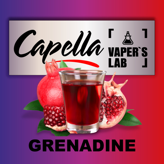 Отзывы на ароматизатор Capella Grenadine Гренадин