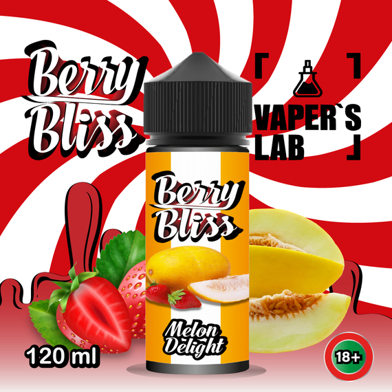 Отзывы  жижки для вейпа berry bliss melon delight 120 мл (дыня с клубникой)