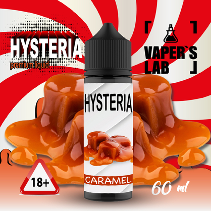 Фото заправка для вейпа с никотином hysteria caramel 60 ml