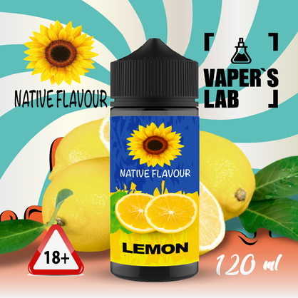 Фото жижа для вейпа украина native flavour lemon 120 ml