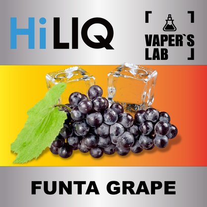 Фото на Ароматизатори HiLIQ Хайлик Funta Grape Холодний Виноград