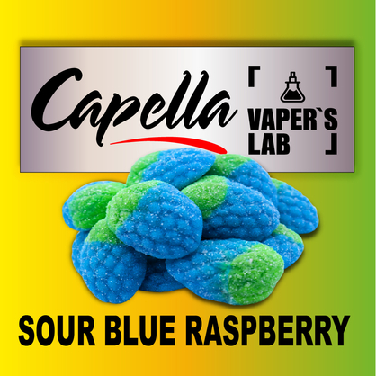 Фото на Ароматизатор Capella Sour Blue Raspberry Кисла синя малина