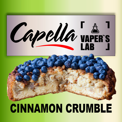 Фото на Ароматизатор Capella Blueberry Cinnamon Crumble