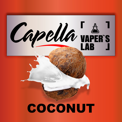 Фото на Арому Capella Coconut Кокос