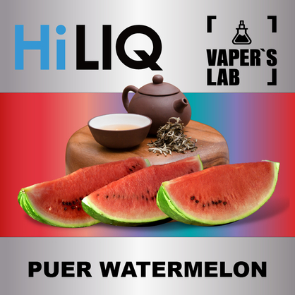 Фото на Ароматизатор HiLIQ Хайлик Pu Er Watermelon Чай Пу Ер в кавуні