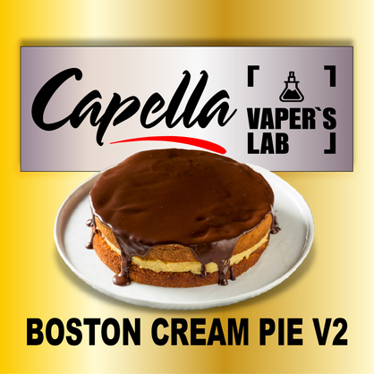 Фото на аромку Capella Boston Cream Pie v2 Бостонский пирог