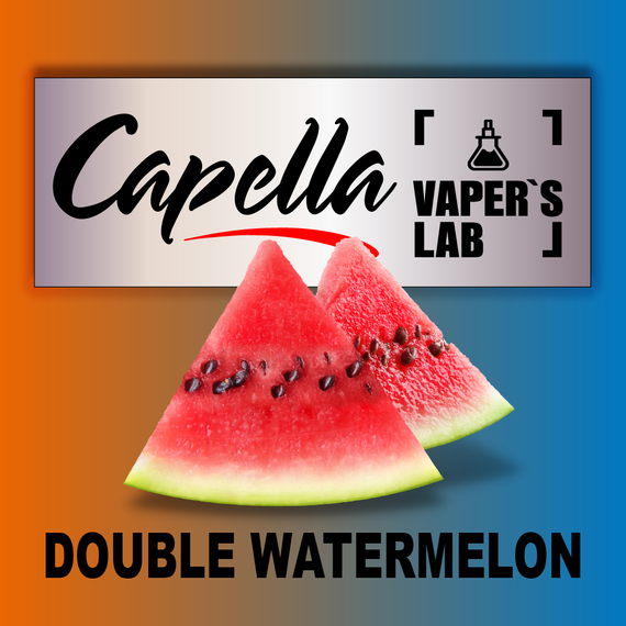 Відгуки на Арому Capella Double Watermelon Подвійний кавун