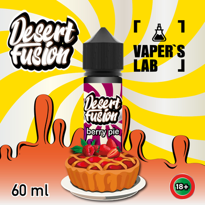 Фото жижі для вейпа dessert fusion berry pie 60 ml