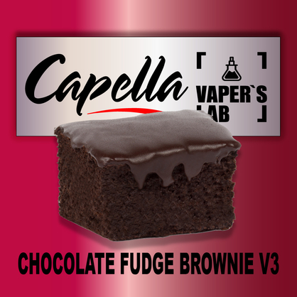 Фото на Аромку Capella Chocolate Fudge Brownie v3