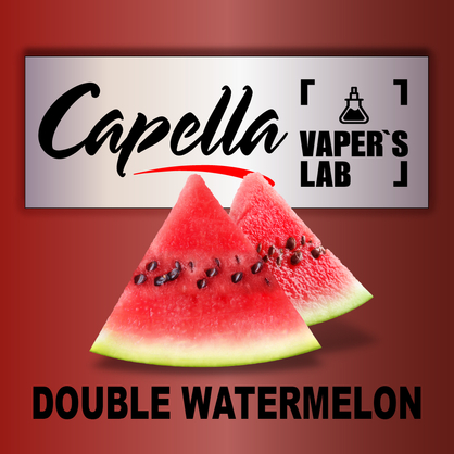 Фото на Ароматизатори Capella Double Watermelon Подвійний кавун