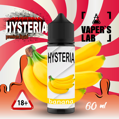 Фото рідина для вейпа безкоштовно hysteria banana 30 ml