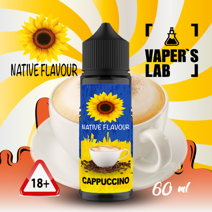 Фото купити жижу для вейпа native flavour cappuccino 60 ml