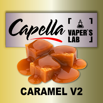 Фото на Аромку Capella Caramel V2 Карамель