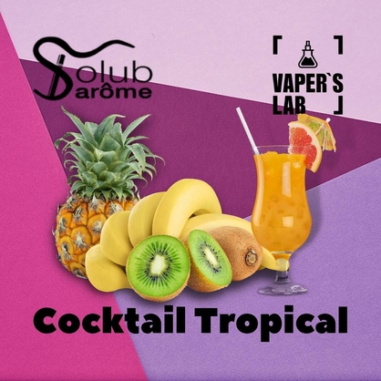 Фото, Відеоогляди на Арома для самозамісу Solub Arome "Cocktail tropical" (Тропічний коктейль) 