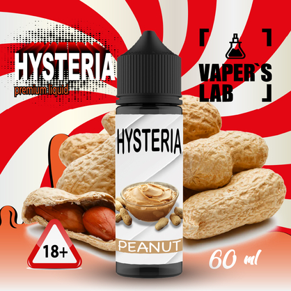 Фото купить заправку для вейпа без никотина hysteria peanut 60 ml