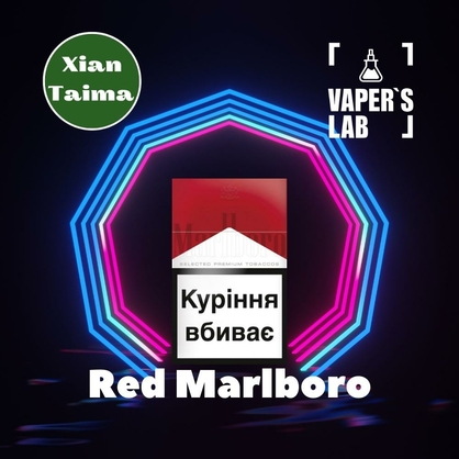 Фото, Видео, Премиум ароматизатор для электронных сигарет Xi'an Taima "Red Marlboro" (Красные Мальборо) 