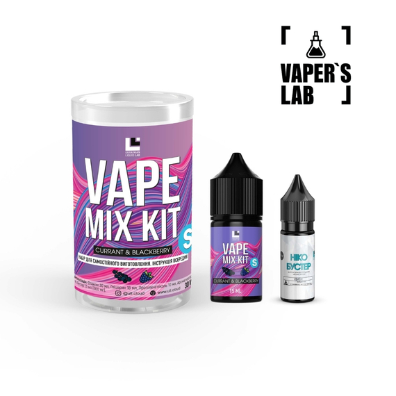 Отзывы Жидкости для подов купить Vape Mix Kit Salt2 Currant Blackberry 30 мл 