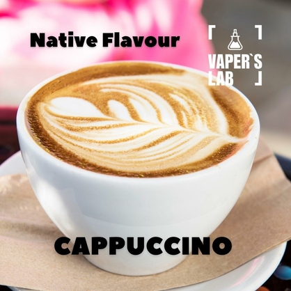 Фото для Аромки Native Flavour Cappuccino 30мл