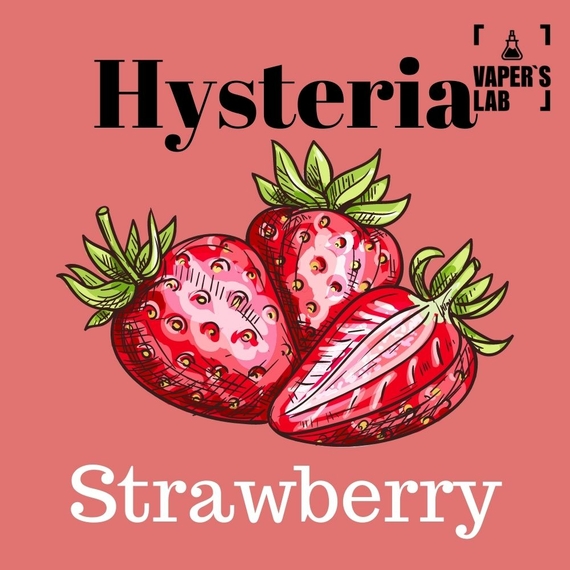 Відгуки на жижи для вейпа Hysteria Strawberry 100 ml