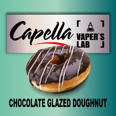 Аромка для вейпа Capella Flavors Chocolate Glazed Doughnut Шоколадний пончик