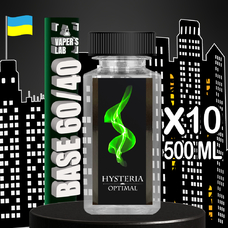 Заказать набор готовых баз для самозамеса – 10 шт по 500 мл в Киеве 