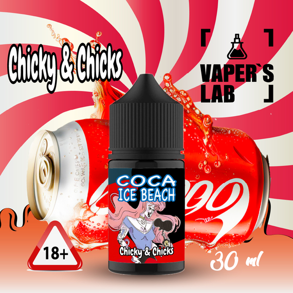 Отзывы на жидкость для под Chicky Salt "Coka ice bitch" 30 ml